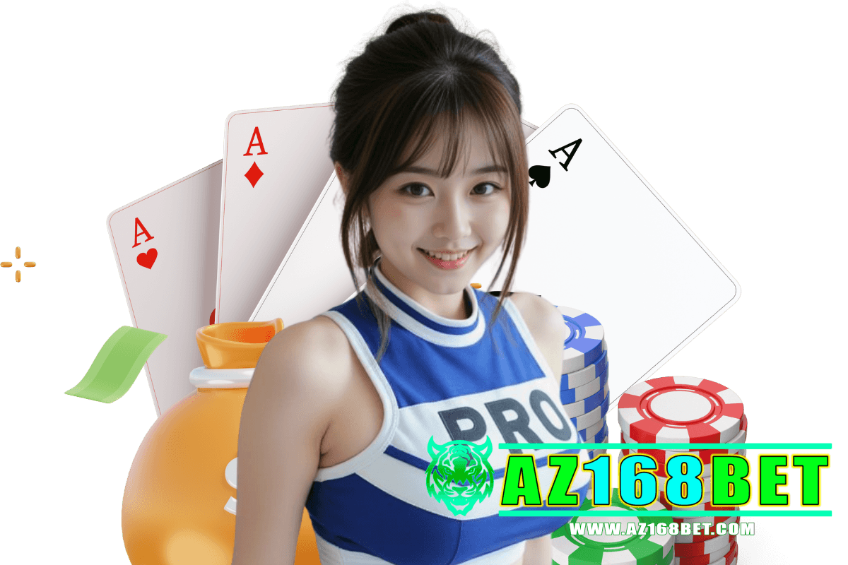 az168bet แจกเครดิตฟรี